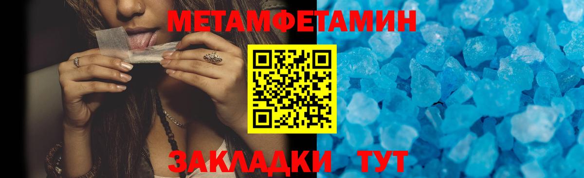 Amphetamine 97% Сибай