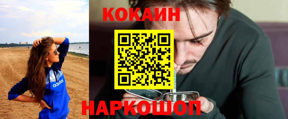 ГАШИШ Сибай