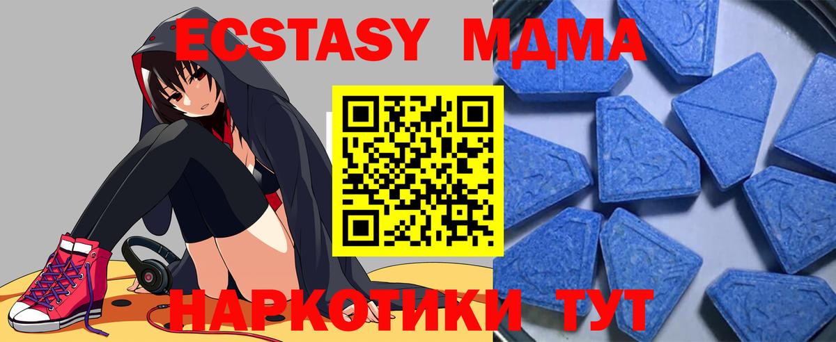 ЭКСТАЗИ Punisher Сибай