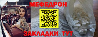 прущая мука Пыть-Ях