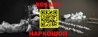 COCAINE Пушкино