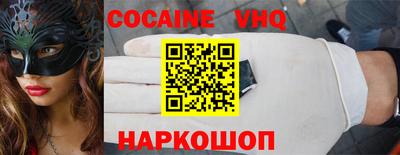 COCAINE Пушкино