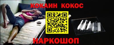 COCAINE Пушкино