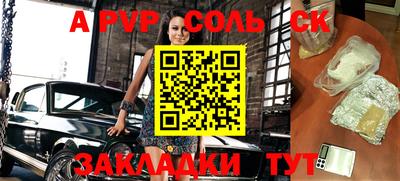 прущая мука Пыть-Ях