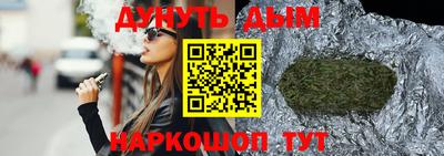 каннабис Пугачёв