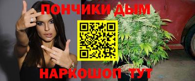 каннабис Пугачёв