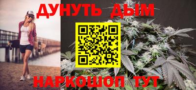 каннабис Пугачёв