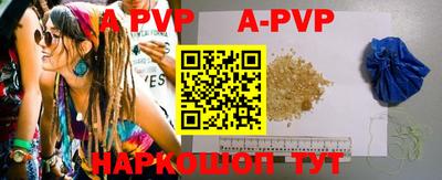 прущая мука Пыть-Ях