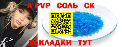 COCAINE Пушкино
