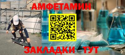 прущая мука Пыть-Ях