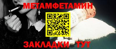 каннабис Пугачёв