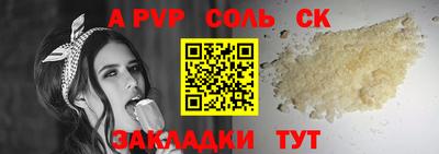 каннабис Пугачёв