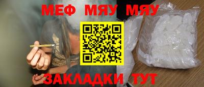 прущая мука Пыть-Ях