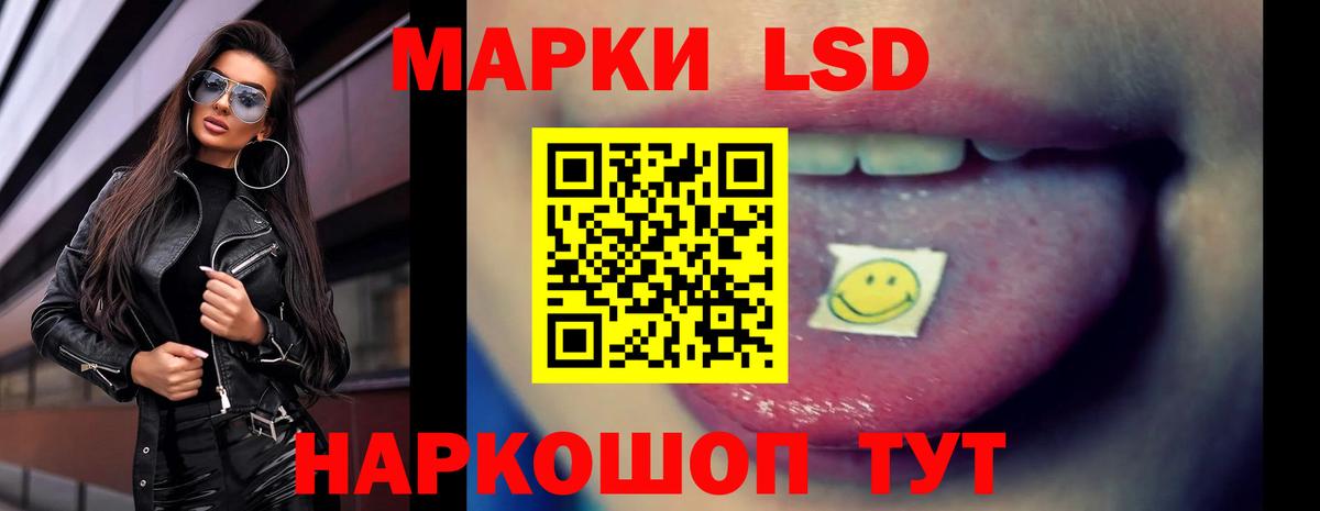 Лсд 25 экстази кислота  ЛСД экстази ecstasy  Вход с VPN  Сибай 