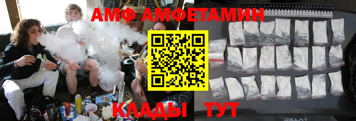 Сибай  МЕТАМФЕТАМИН  Вход с VPN  Метамфетамин мет 