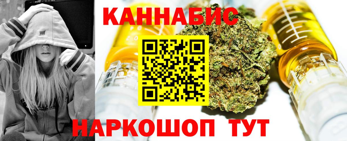 МАРИХУАНА ГИДРОПОН Сибай